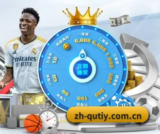 zh-qutiy.com.cn APP
