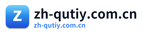 zh-qutiy.com.cn